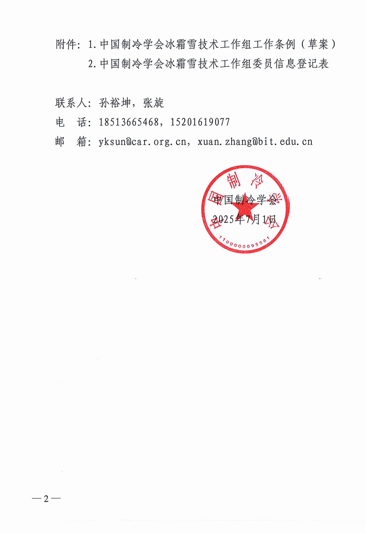 2_副本.png