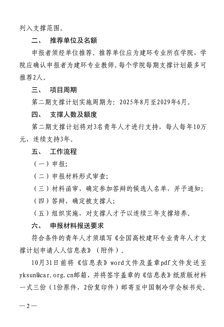 1759197332599402.png 2_副本.png