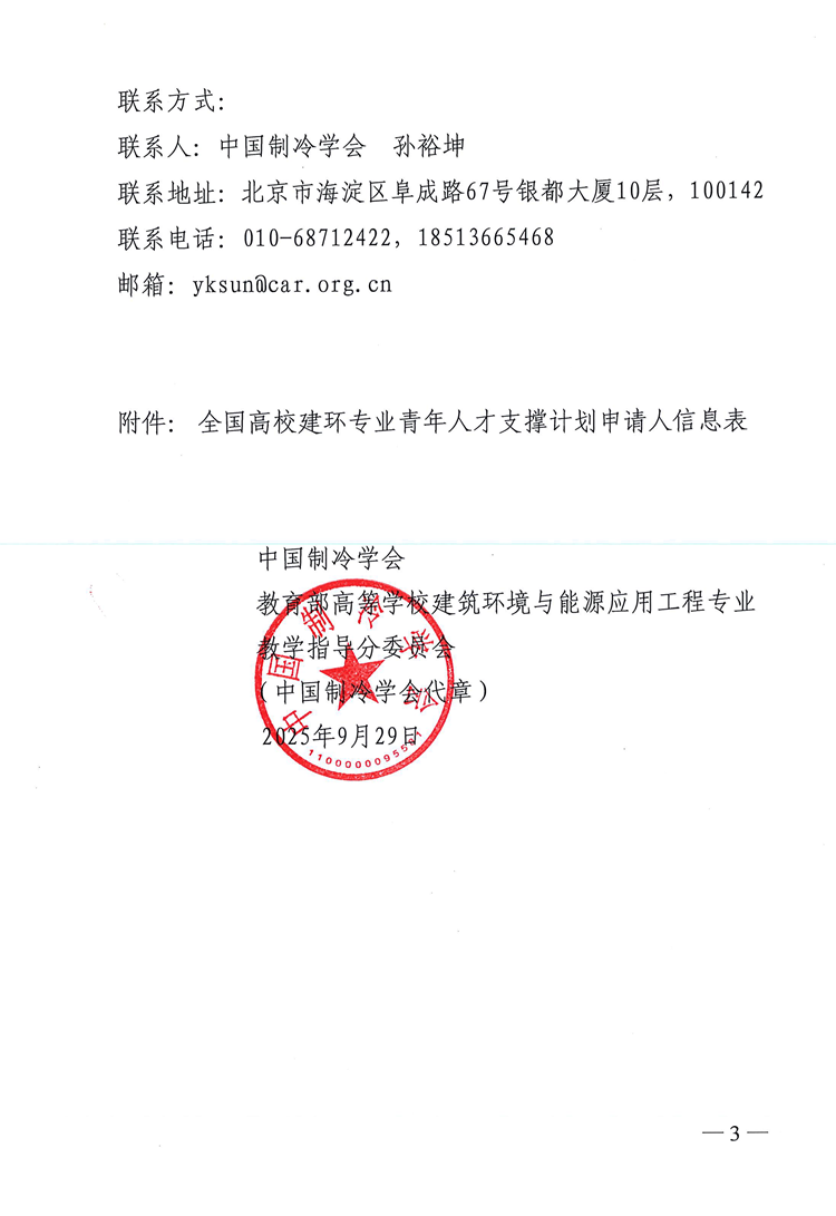 1759197346416719.png 3_副本.png