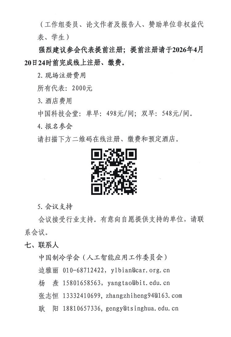 6_副本.png