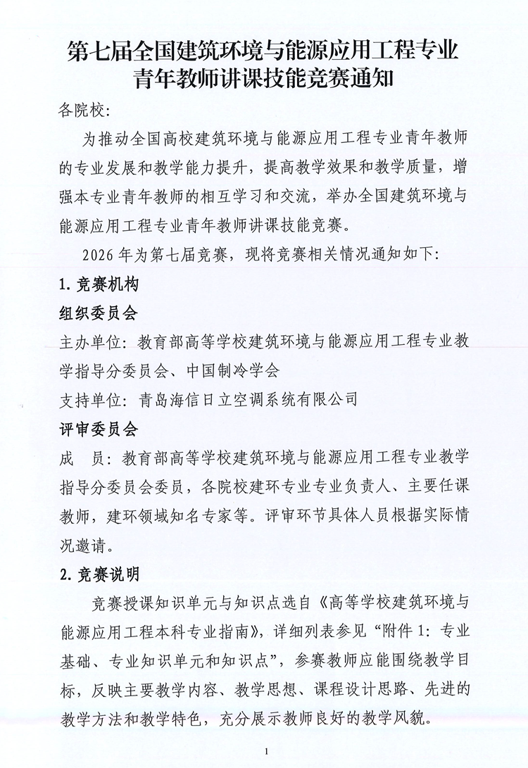 1_副本.png