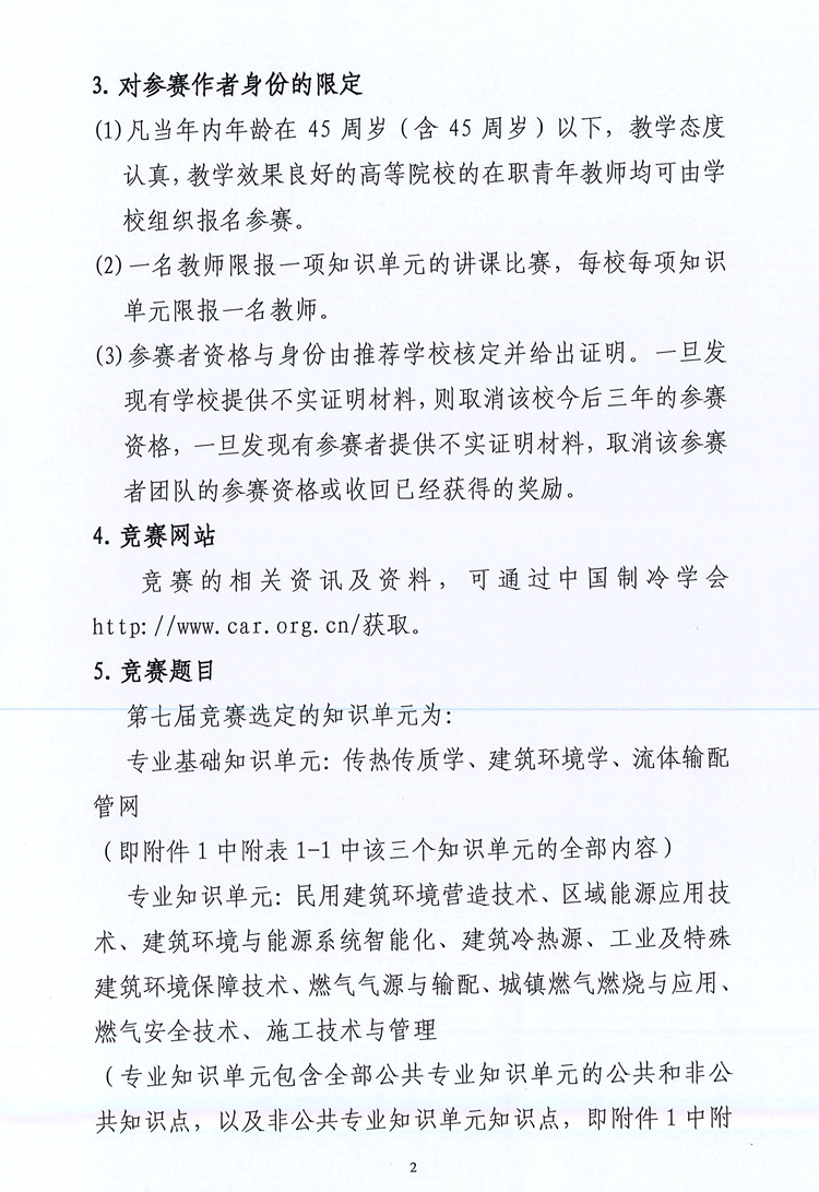 2_副本.png