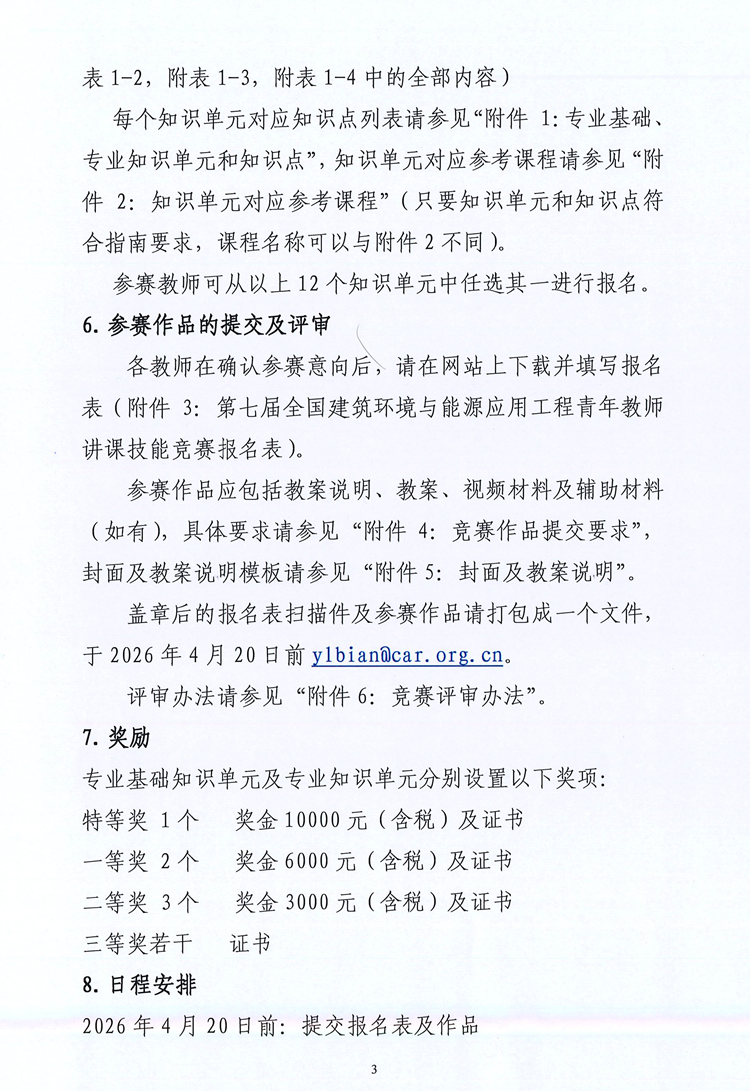 3_副本.png