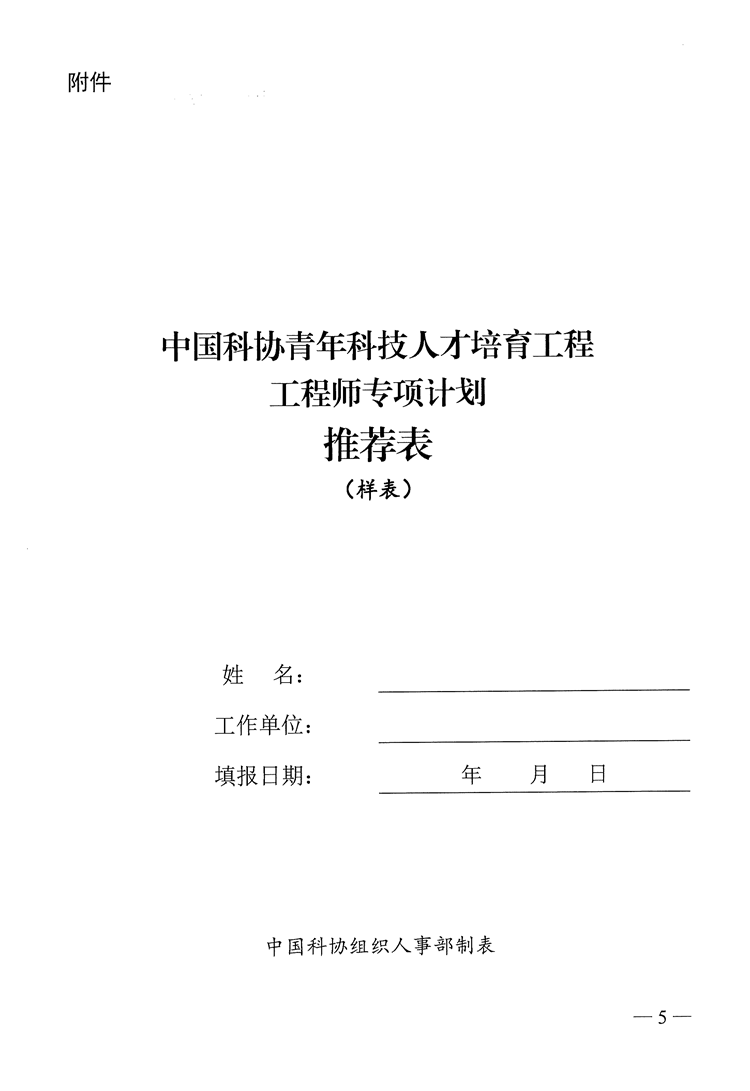 5_副本.png