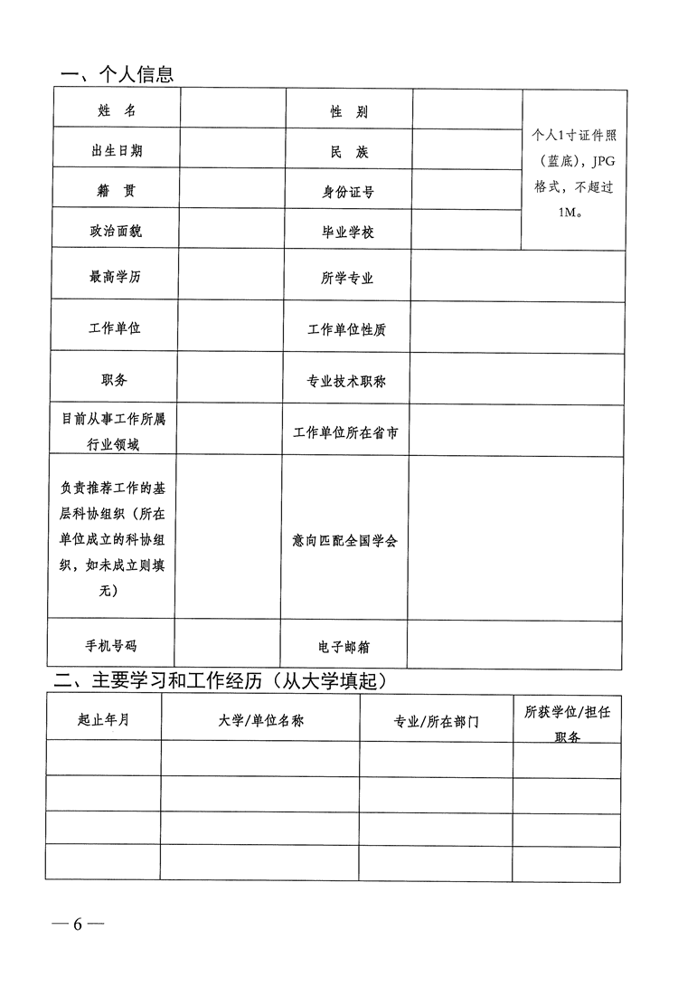 6_副本.png