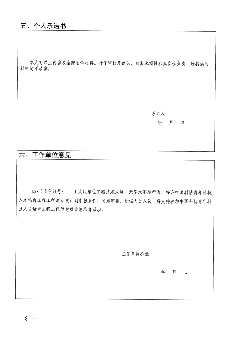 8_副本.png