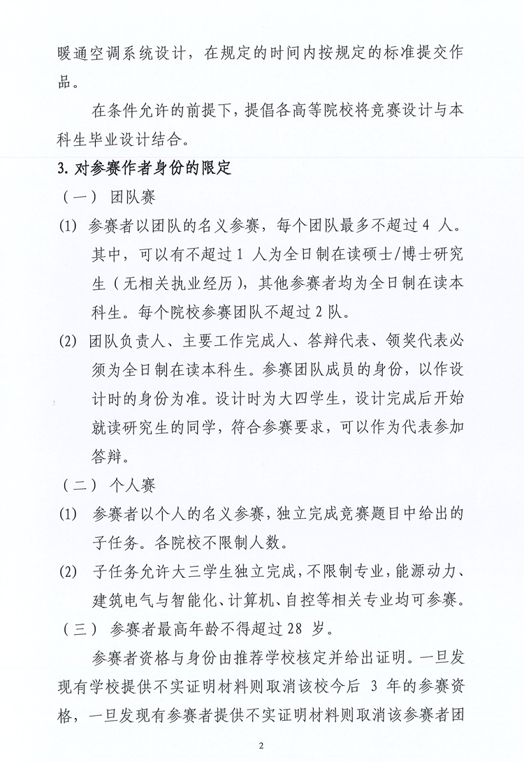 2_副本.png