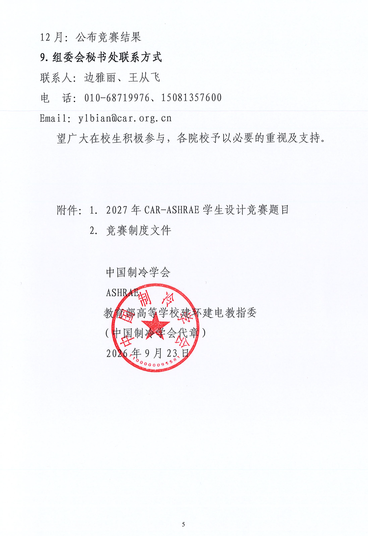 5_副本.png